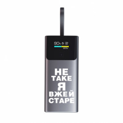 Повербанк 9000 mAh Unic Не такое я уже и старое - FATLINE Повербанк 9000 mAh Unic Не такое я уже и старое