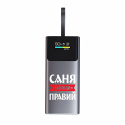Повербанк 9000 mAh Unic Олександр, Саня завжди правий - FATLINE Повербанк 9000 mAh Unic Олександр, Саня завжди правий