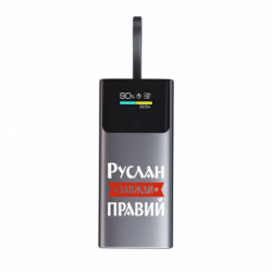Повербанк 9000 mAh Unic Руслан завжди правий - FATLINE Повербанк 9000 mAh Unic Руслан завжди правий