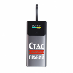 Повербанк 9000 mAh Unic Стас завжди правий - FATLINE Повербанк 9000 mAh Unic Стас завжди правий