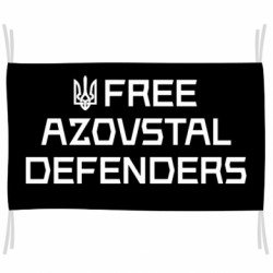 Флаг  (100*150см) Free Azovstal Defenders  - FATLINE