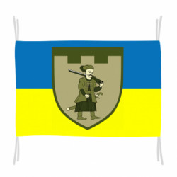 Флаги - FATLINE