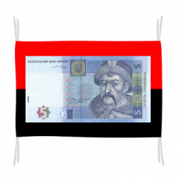 Флаги - FATLINE