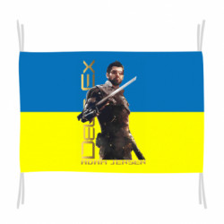 Прапори - FATLINE