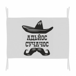 Прапори - FATLINE