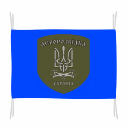 Флаги - FATLINE