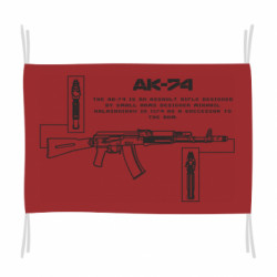 Прапори - FATLINE