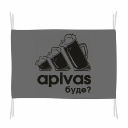 Прапори - FATLINE