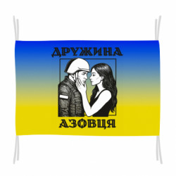 Прапори - FATLINE