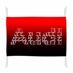 Прапори - FATLINE