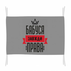 Прапори - FATLINE