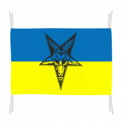 Флаги - FATLINE