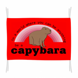 Флаги - FATLINE