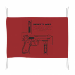 Флаг Beretta 92FS