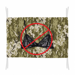 Флаги - FATLINE