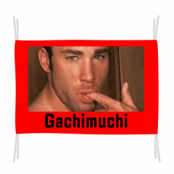 Флаги - FATLINE