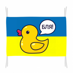 Флаги - FATLINE