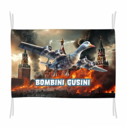 Прапори - FATLINE