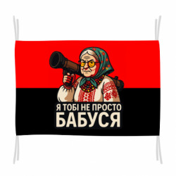 Флаги - FATLINE