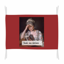 Флаги - FATLINE