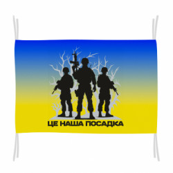 Флаги - FATLINE