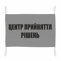 Прапори - FATLINE