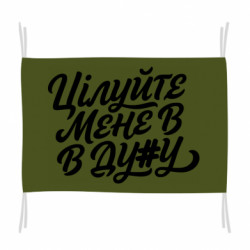 Флаги - FATLINE