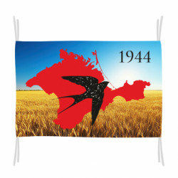 Флаги - FATLINE