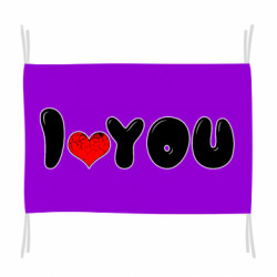 Прапор День Валентина I love you - FATLINE Прапор День Валентина I love you