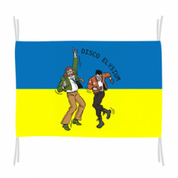 Прапори - FATLINE