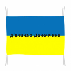 Флаги - FATLINE