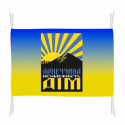 Прапори - FATLINE