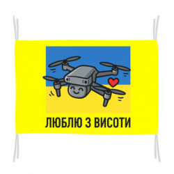 Флаги - FATLINE
