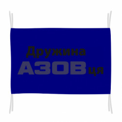 Флаги - FATLINE