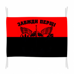 Прапори - FATLINE