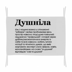 Флаг Душнила обыкновенный - FATLINE Флаг Душнила обыкновенный