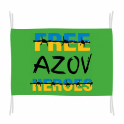 Флаги - FATLINE