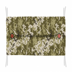 Флаг Красивая, как срака наизнанку - FATLINE Флаг Красивая, как срака наизнанку