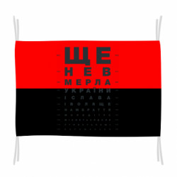 Флаги - FATLINE