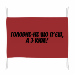 Флаги - FATLINE