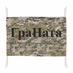 Флаги - FATLINE