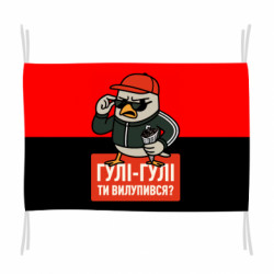 Флаги - FATLINE