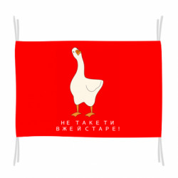 Флаги - FATLINE