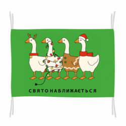 Прапори - FATLINE