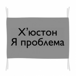 Прапори - FATLINE