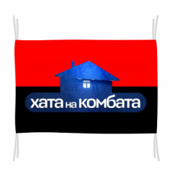 Флаги - FATLINE