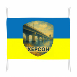 Флаги - FATLINE