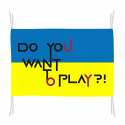 Прапори - FATLINE