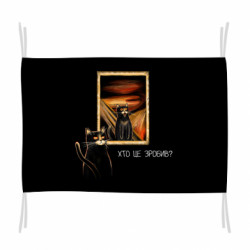 Флаги - FATLINE