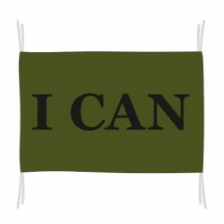 Флаги - FATLINE